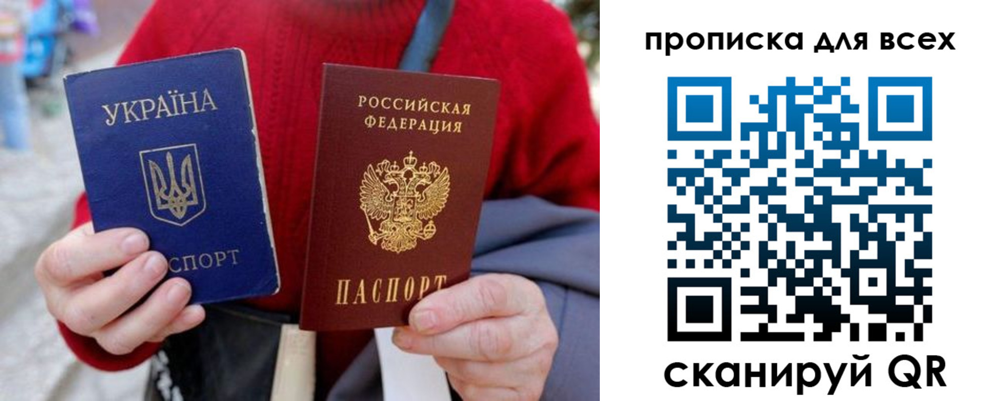 прописка поиск в Шилке