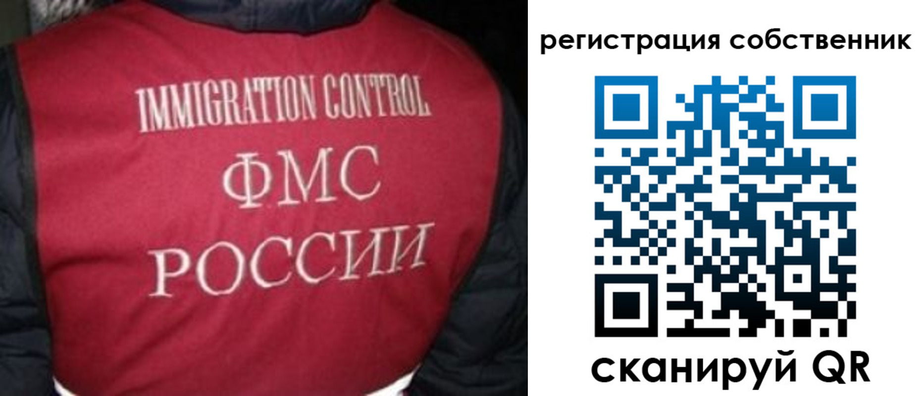 прописка гарантия в Шилке