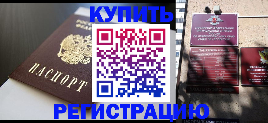 найти адрес прописки в Шилке