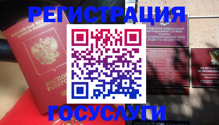 где прописаться в Шилке